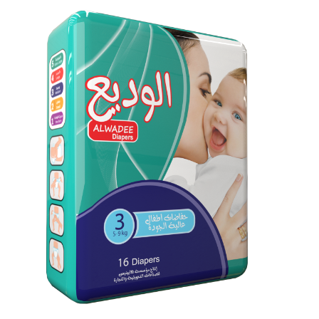 Al Wadih normal diapers 5-9 Kg