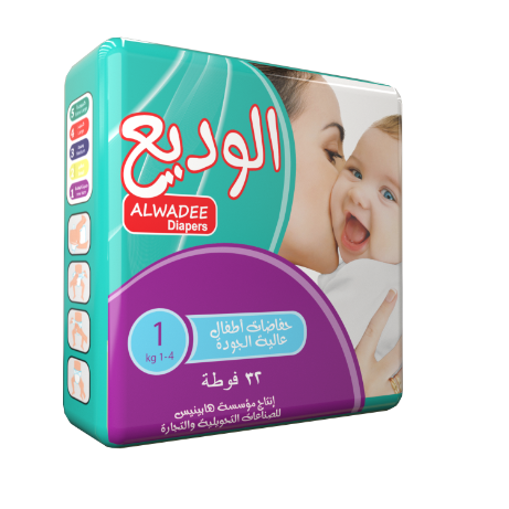Al Wadih normal diapers 1-4 Kg