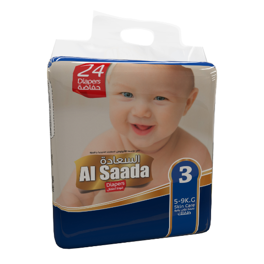 Al Saada diapers 5-9 Kg
