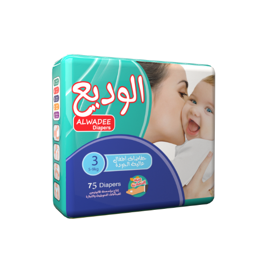 Economical Al Wadih diapers 5-9 Kg