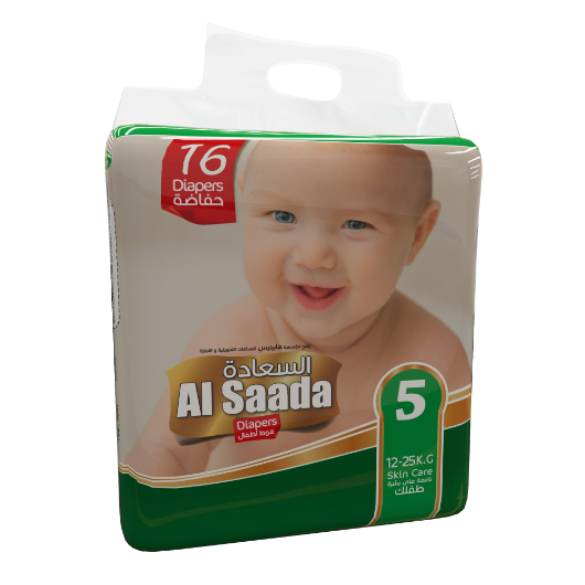 Al Saada diapers 12-25 Kg